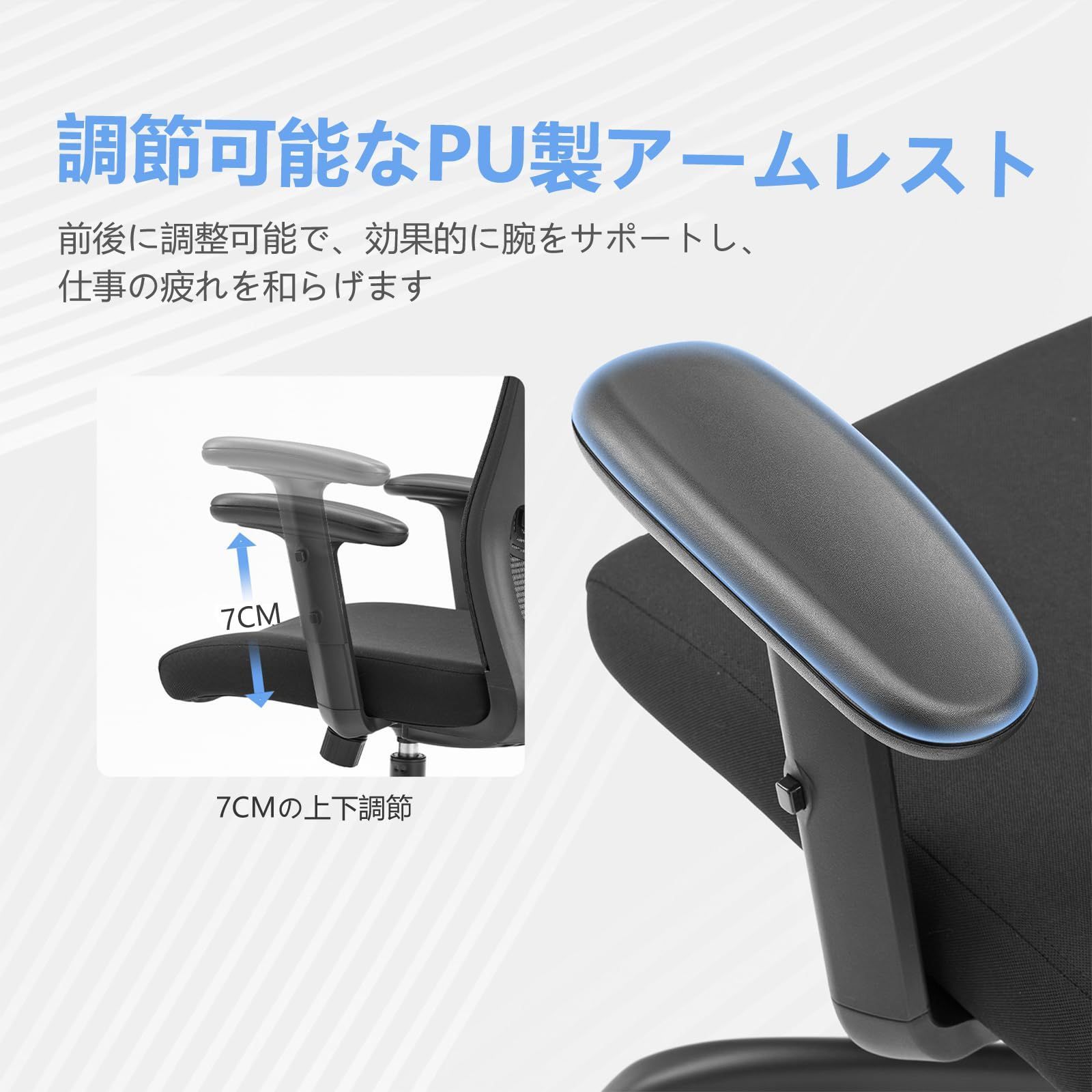 テレワーク ロッキング機能付き