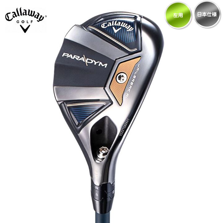 左用 2023 キャロウェイ PARADYM ユーティリティー  VENTUS TR 5 for Callaway シャフト 日本仕様 Callaway パラダイム レフティー 新品 未使用