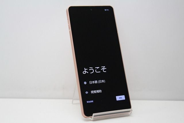 ②AQUOS sense6 (SHG05) SIMフリー 液晶異常【ジャンク】 imgrc0105153086.jpg