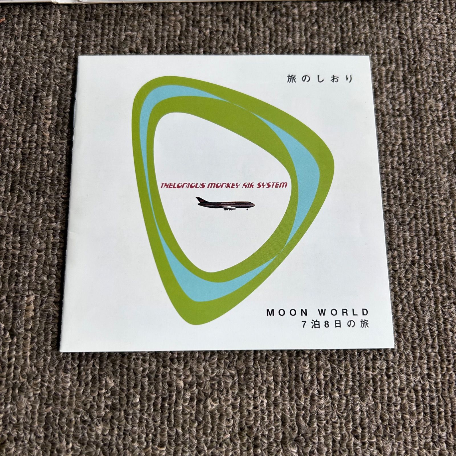 EX-PO'97 moon soundtruck 5枚組 CDセット CD5枚組BOX「EX-PO '97 In memoriam the moondays」 | PS「moon