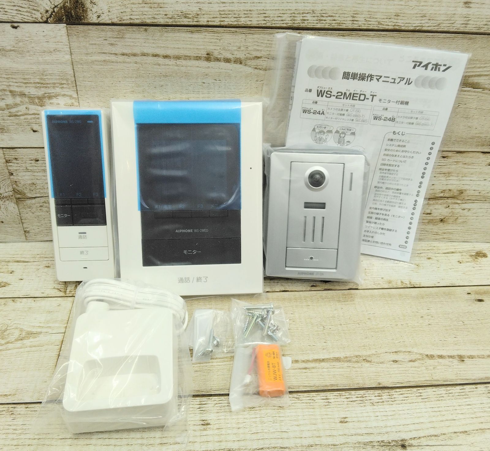 アイホン テレビドアホン WM-14A アイホンWM-14A 2セットとWK-24A 1