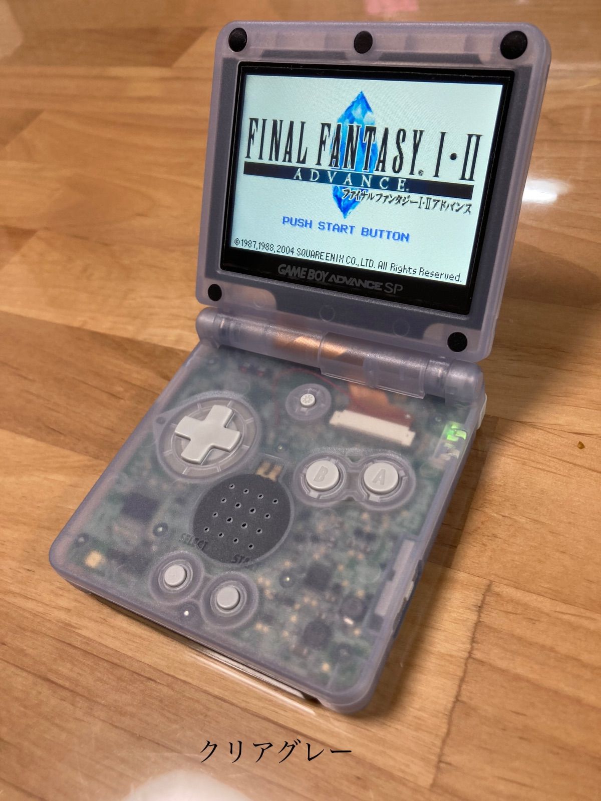 GBA SP ゲームボーイアドバンスSP IPS液晶ブルーライトカット - 携帯用