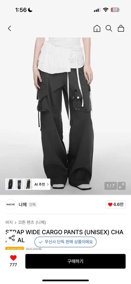 NACHE ナチェ strap wide cargo pants チャコール