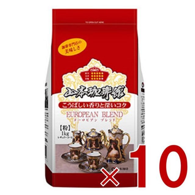 山本珈琲館 ヨーロピアンブレンド 1kg 4袋 山本珈琲館 ヨーロピアンブレンド ストア 1kg（4袋） 山本珈琲館