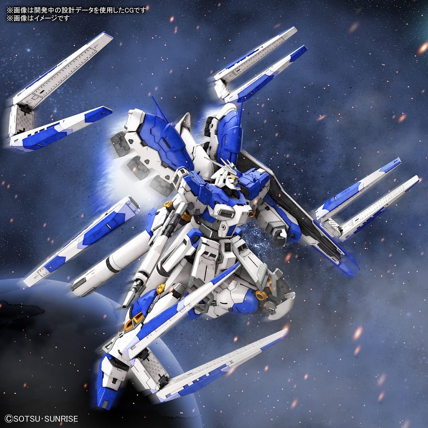 BANDAI SPIRITS RG 機動戦士ガンダム 逆襲のシャア Hi-νガンダム 1/144スケール 色分け済みプラモデル - RG (リアルグレード)