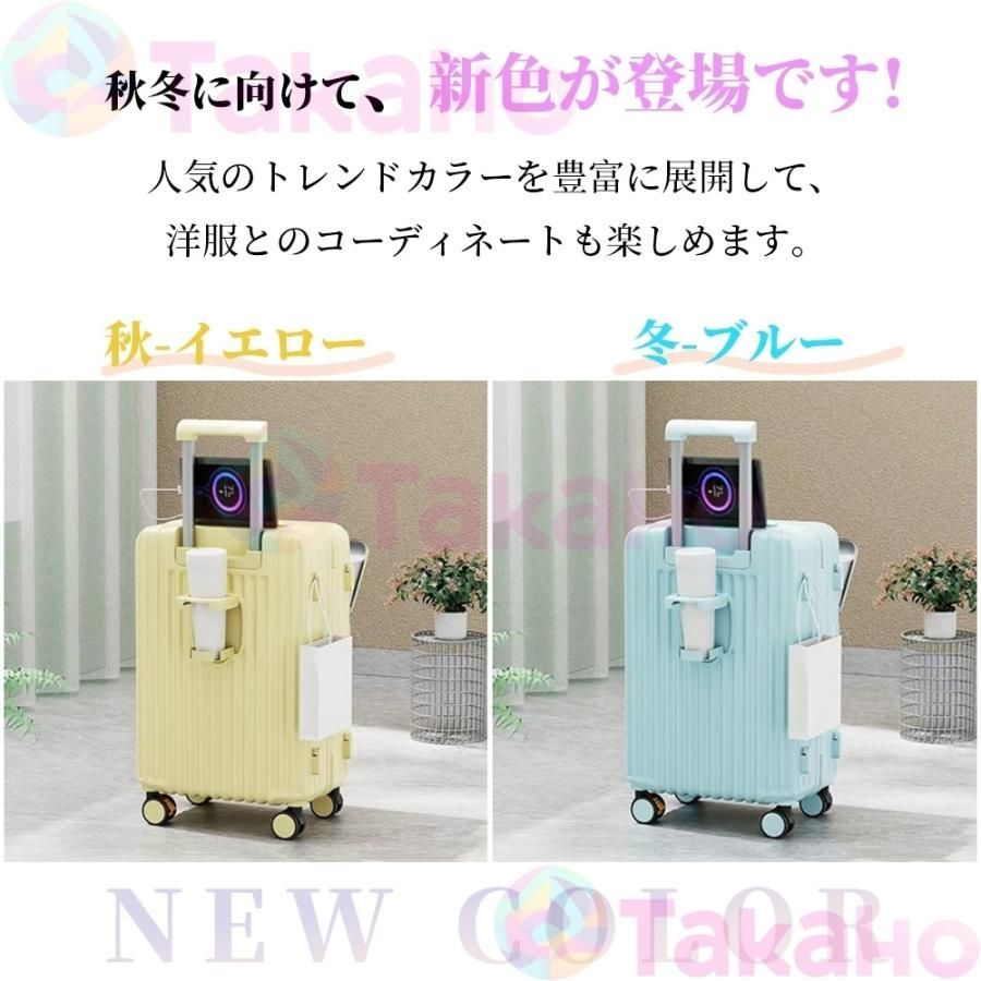 カップホルダー付き