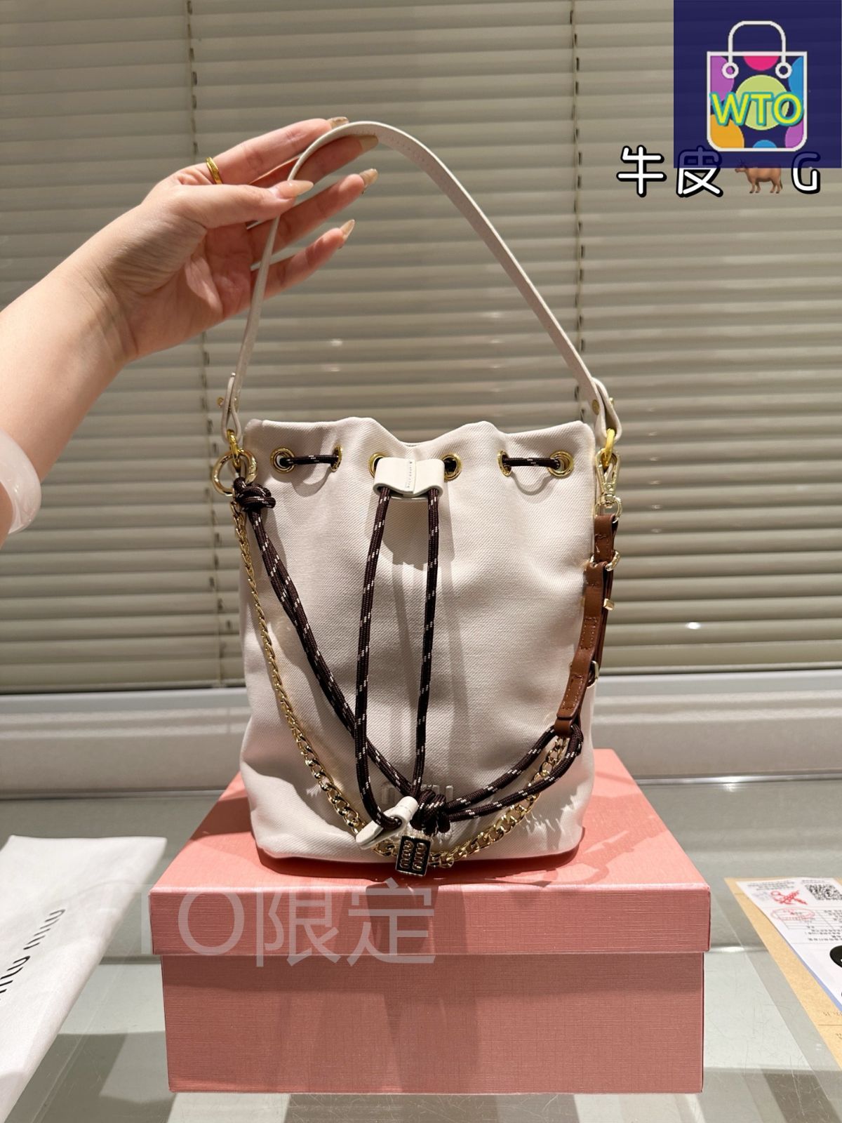 今日 Miumiu Bucket Bag オリジナル布 ミュウミュウ バケットバッグ オリジナルファブリック -WTO輸入3 DECORATOM_COM_BR