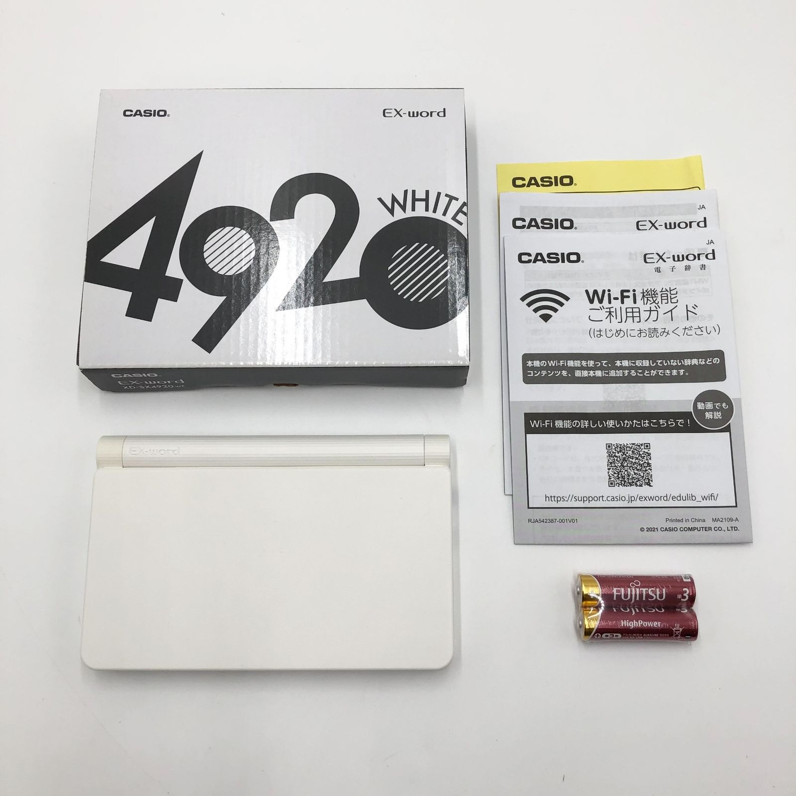 CASIO XD-SX4920 EX-word エクスワード 高校生 英語 国語強化モデル ホワイト