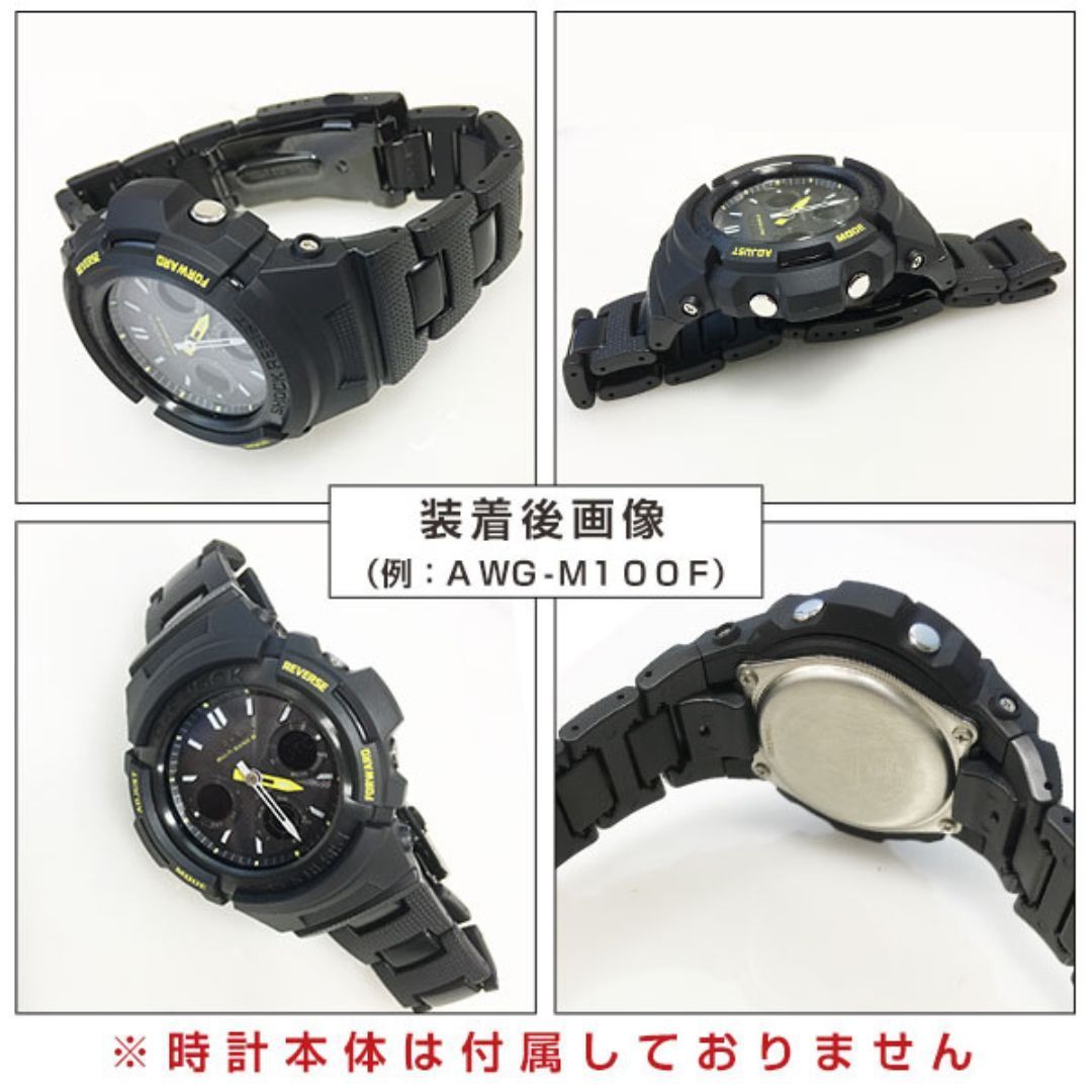 カシオ g-shock 純正 コンポジット メタルコア バンド AW-590 AW-591 AWG-M100 AWG-100 AWG-M100BC  Ｇショック ベルト 交換 バネ棒 説明書 CASIO - メルカリ