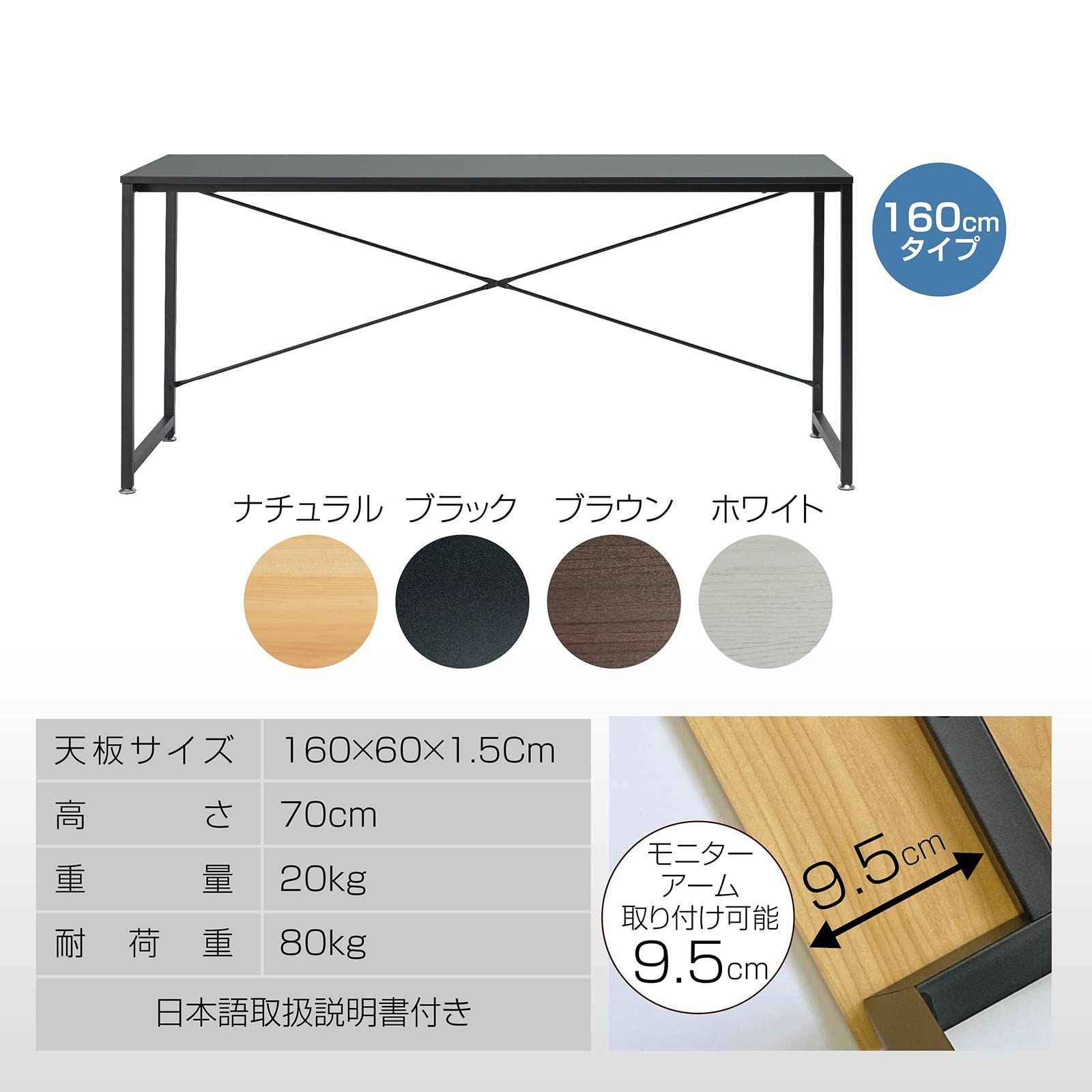 数量限定】天板厚み1.5cm 裏面9.5cm 組立簡単 マグネット対応 モニター