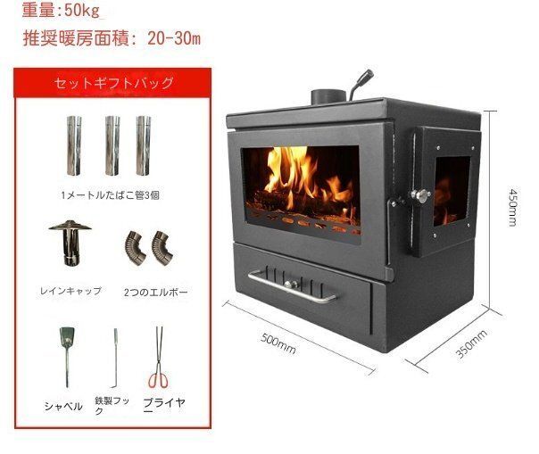 両開き本気火暖炉薪を燃やす農村室内暖房炉家庭用薪 - メルカリ