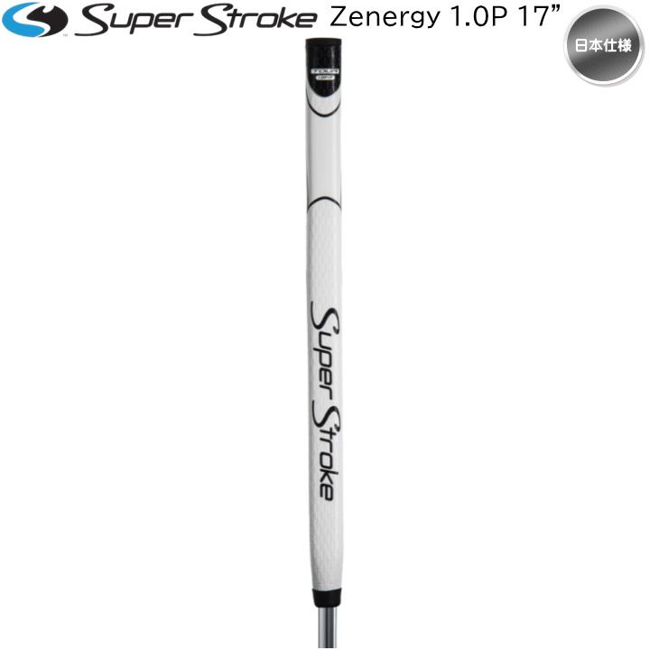 スーパーストローク ZENERGY ゼナジー TOUR 1.0P 17インチ パターグリップ GR-273 280 日本仕様 Super Stroke  新品 未使用 - メルカリ