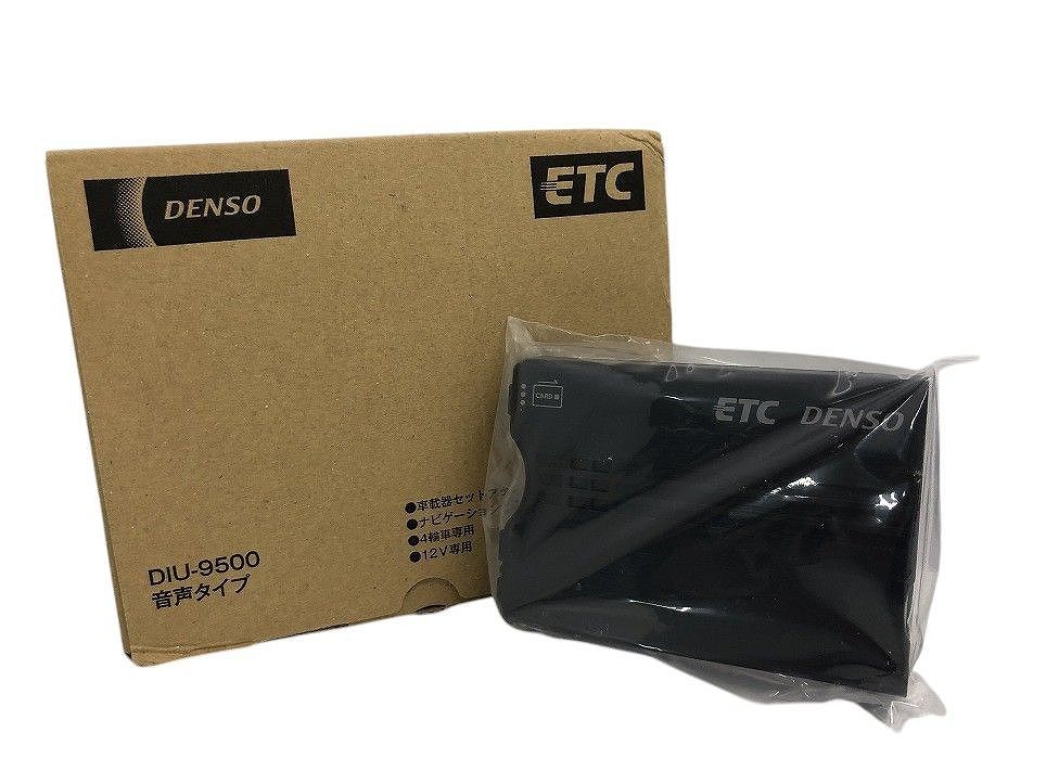 未使用 DENSO デンソー ETC車載器 四輪車専用 DIU-9500 クリーニングカード付 AVK612994相