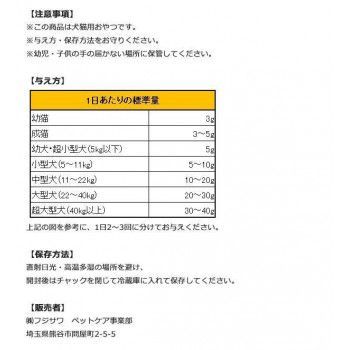  フジサワ 国産 犬猫用 まぐろカマスライス 超お徳用 150 g×10袋セット ベッド クッション ベッド マット カバー
