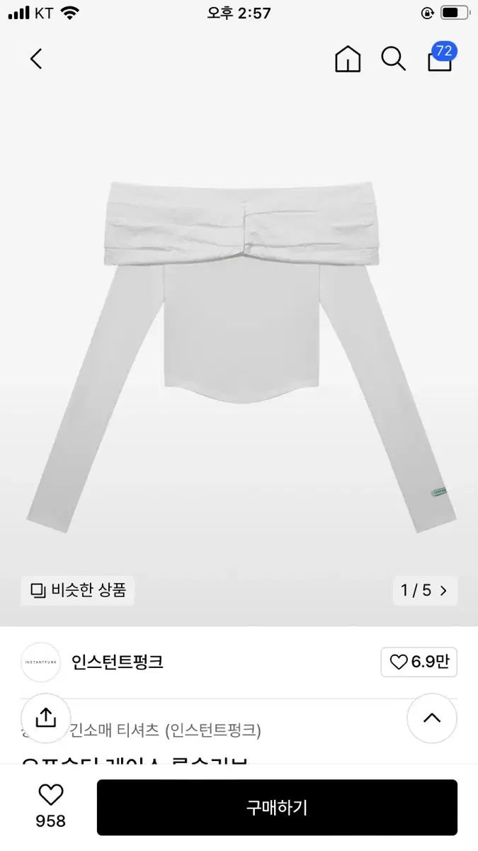 22AW yori ヨリ 長袖 ストレッチ ソフト裏起毛カットソー