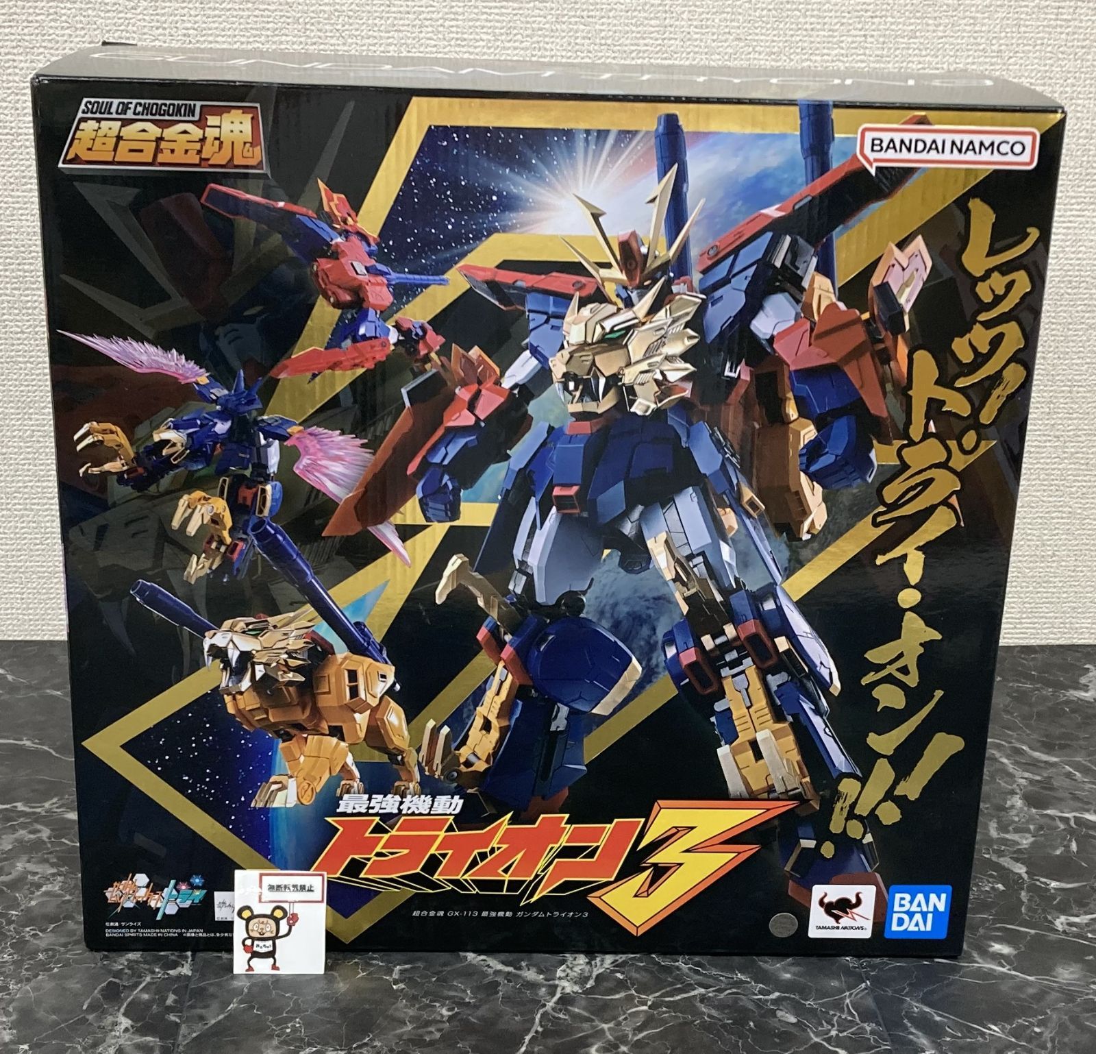 29. 超合金魂GX-113 最強機動 ガンダムトライオン3 ガンダム