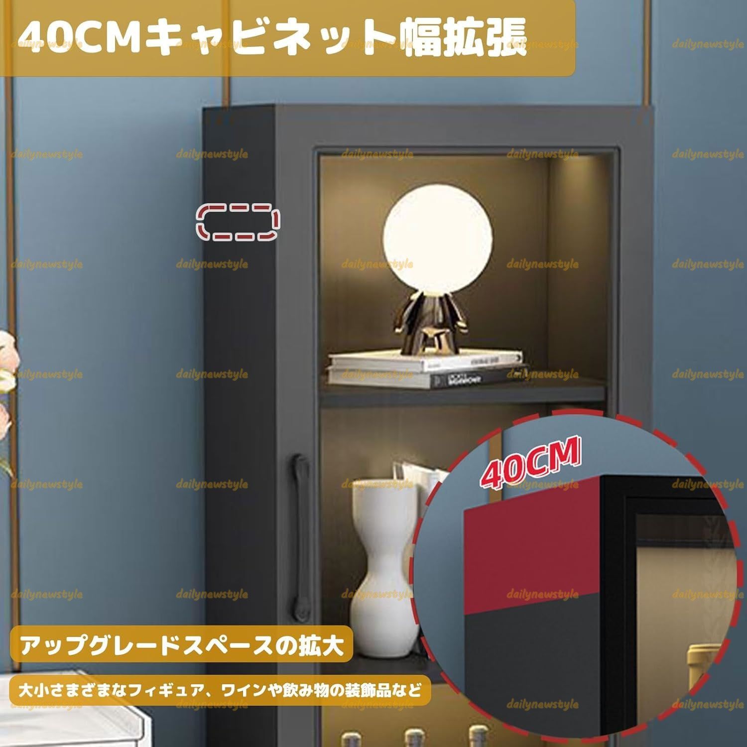 ワインキャビネット 酒棚
