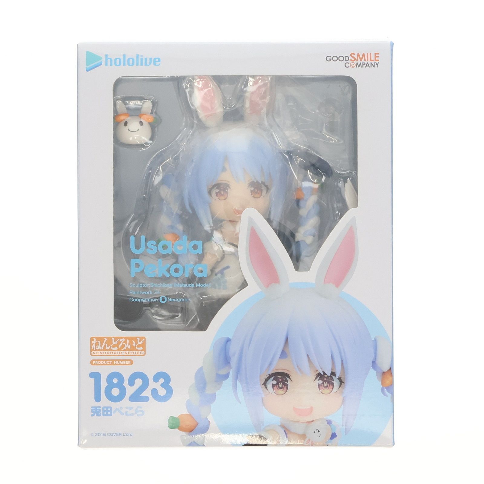 兎田ぺこら　ねんどろいど　1823 ねんどろいど 1823 兎田ぺこら(うさだぺこら) ホロライブ
