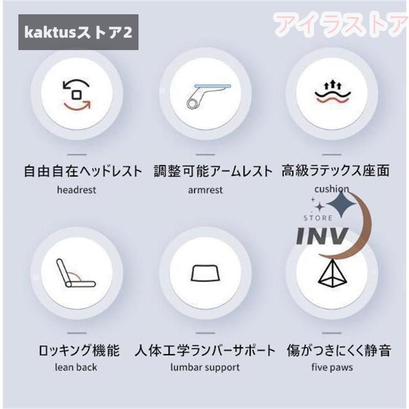 ワークチェア