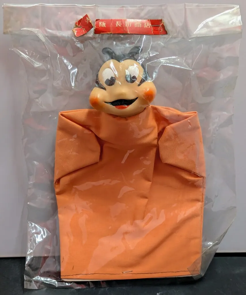 にこちゃんのファッションねんど ロンパールーム 当時物 昭和レトロ 粘土 Yahoo!オークション -「ロンパールーム にこちゃん」の落札相場