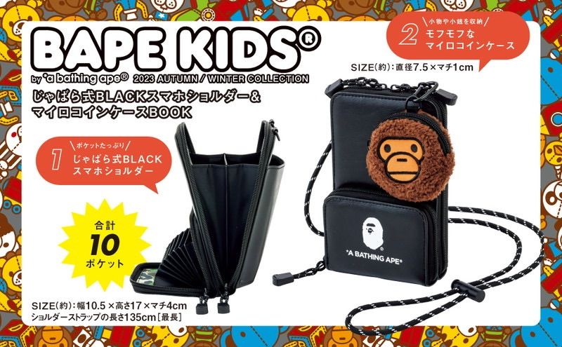BAPE KIDS◇A BATHING APEじゃばら式BLACKスマホショルダ - メルカリ