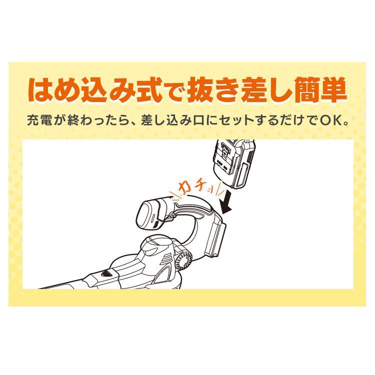 庭 アイリスオーヤマ