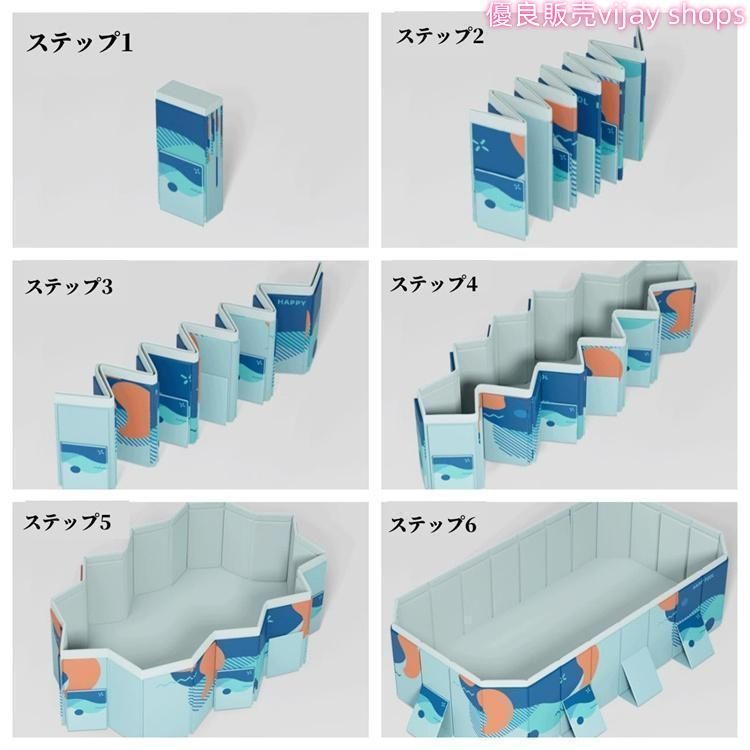 折り畳み式 プール