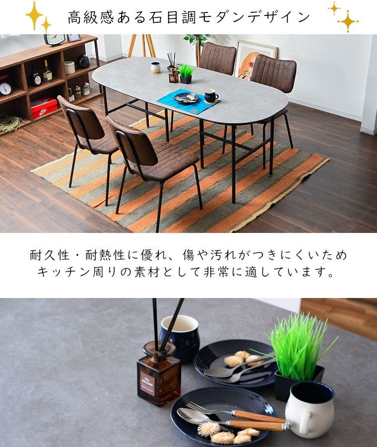 食卓テーブル セラミック