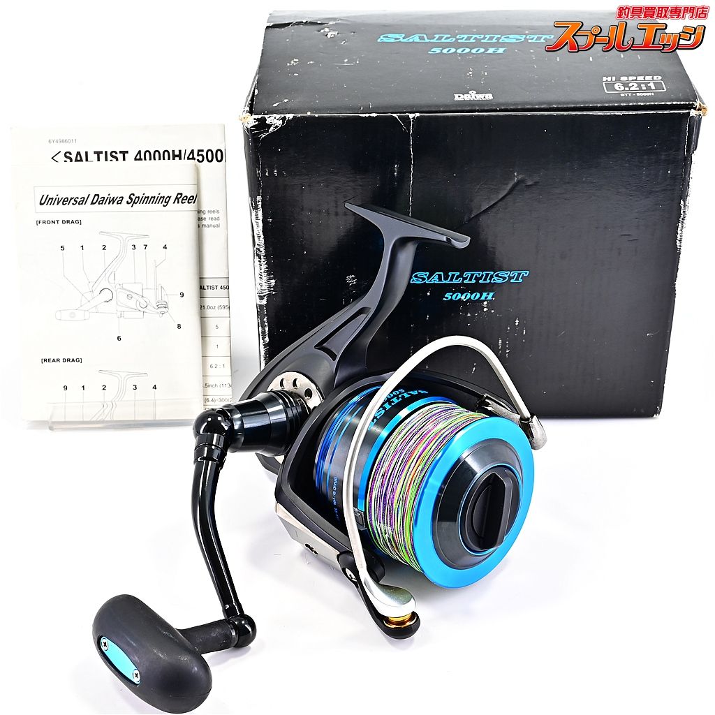 USダイワ ソルティスト 5000H DAIWA SALTIST m40684