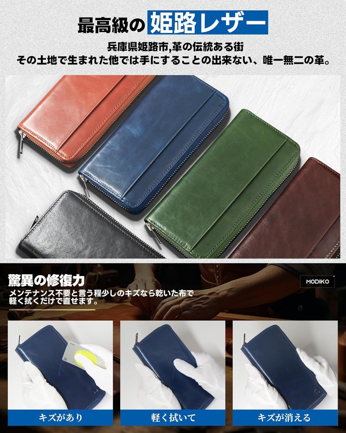 新品】財布 メンズ 長財布 姫路レザー 本革 日本製 小さい長財布 大