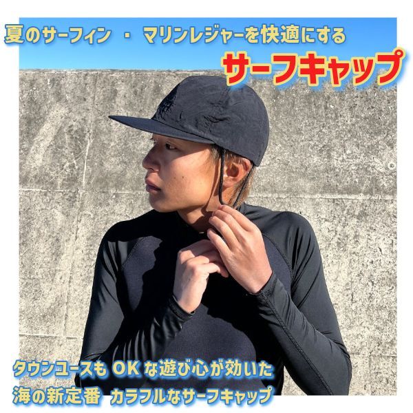 UVカット 紫外線防止