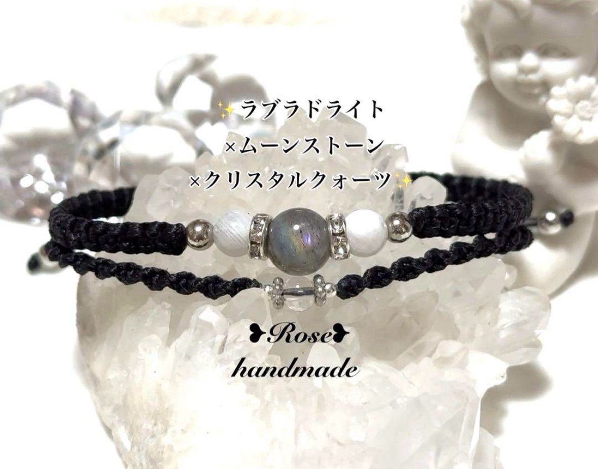 2)ラブラドライトのマクラメブレスレット Labradorite Macrame Leather Bracelet】ラブラドライトの