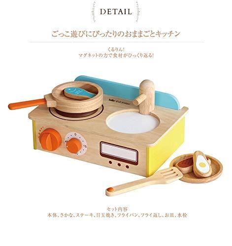ジュージューくるりんキッチン