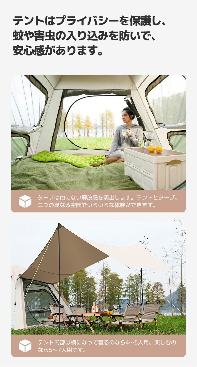 数秒簡易 超簡単設営テント