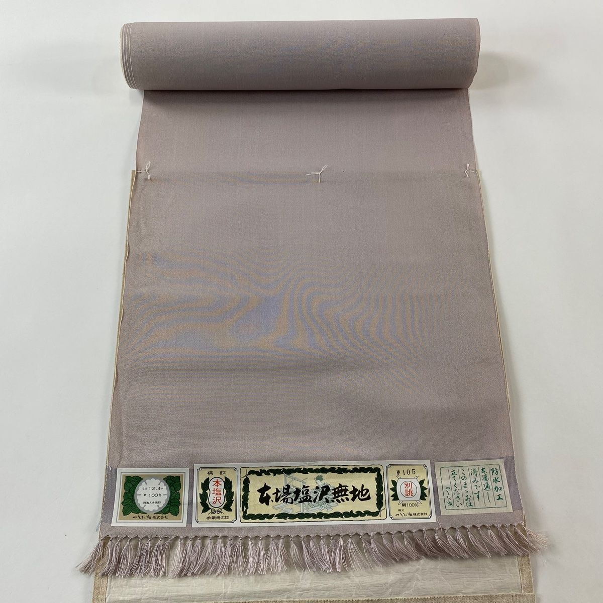 反物 名品 お召 本塩沢 やまだ織 無地 薄小豆 正絹