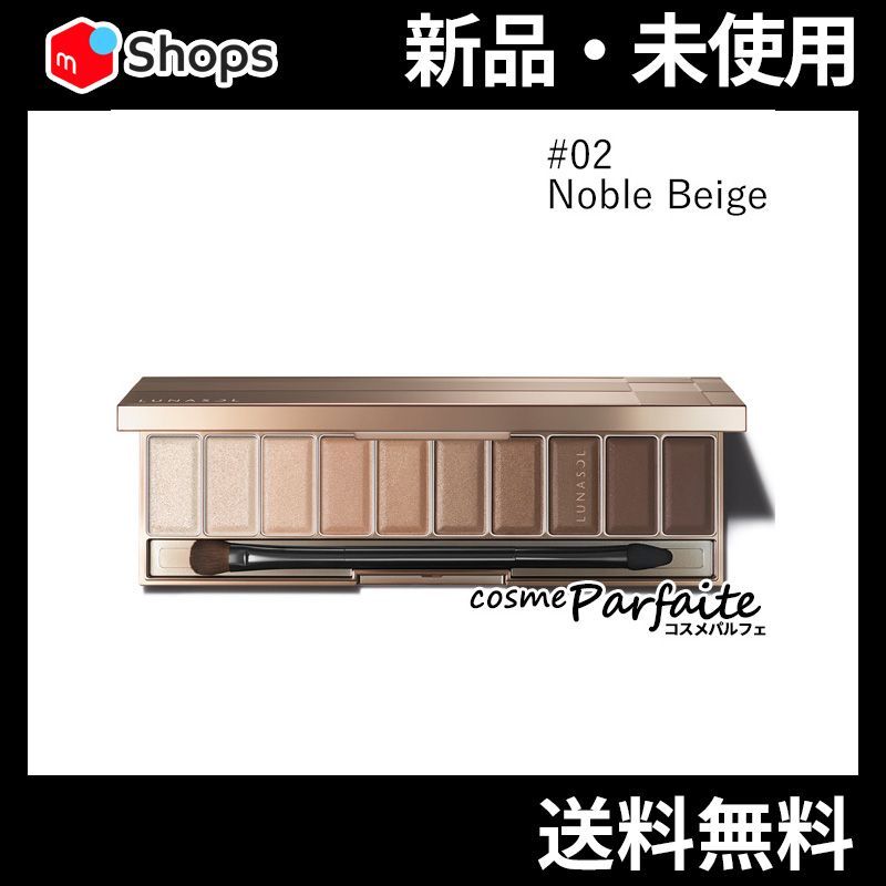 ルナソル ザ ベージュアイズ 02 Noble Beige メール便対応