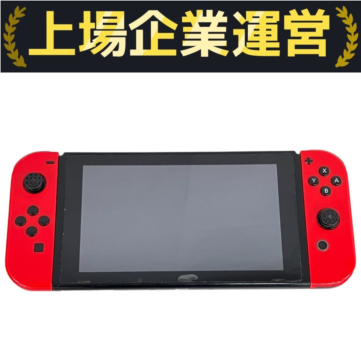 NINTENDO 任天堂/SWITCH/HAC-001(-01)/XKJ40035765901/ゲーム機