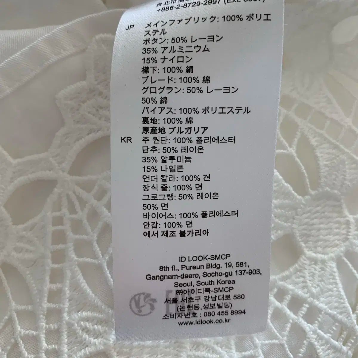 ワンピース