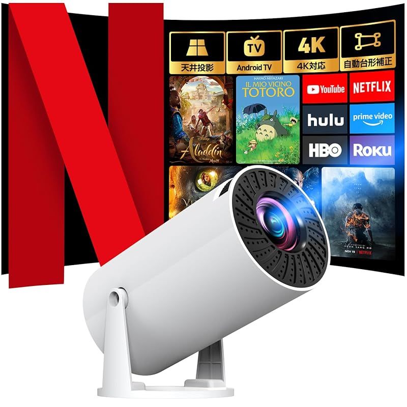happilaff プロジェクター Amazon.co.jp: 【2025年新登場！最新Android TV搭載・20000LM