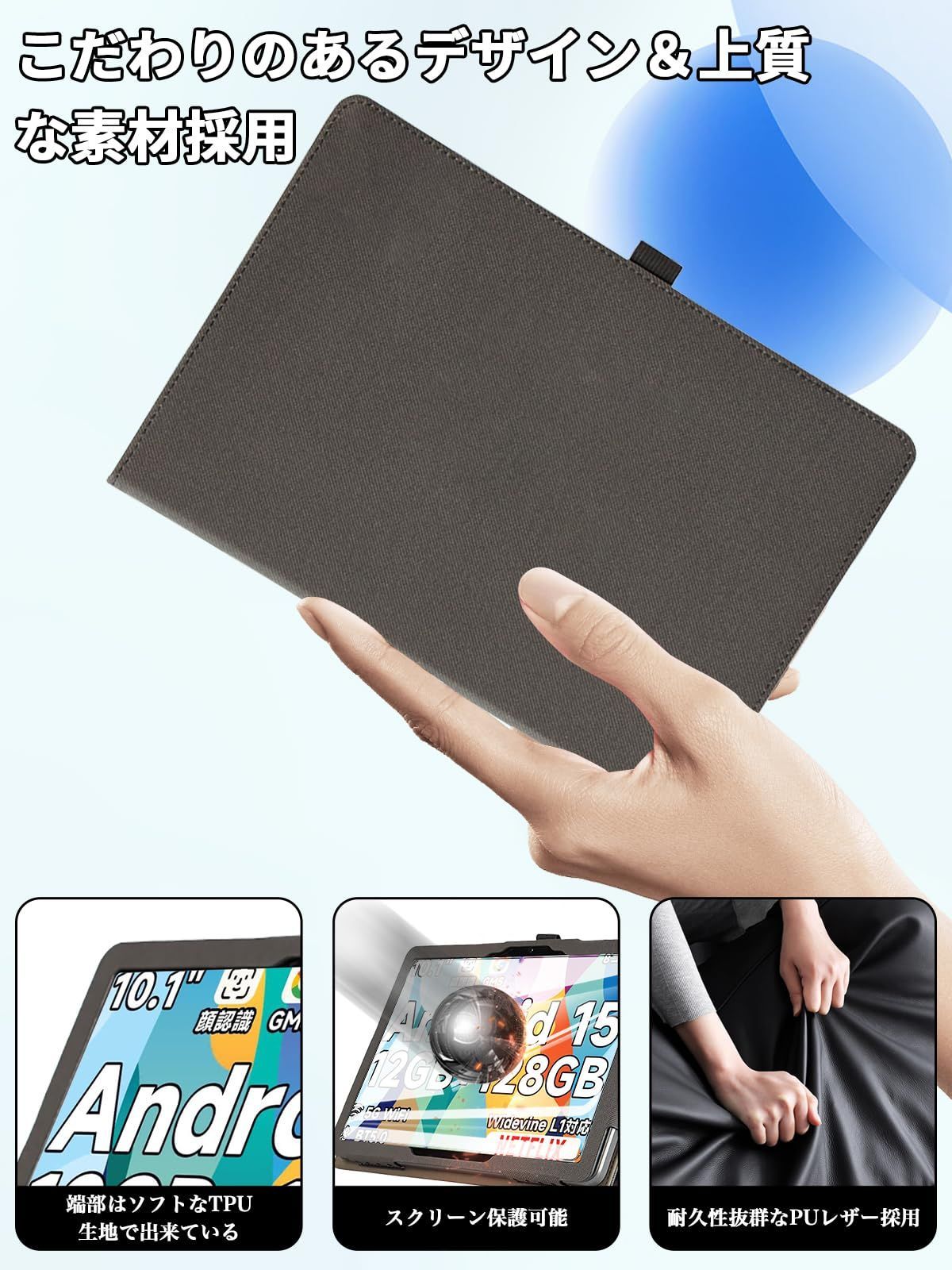 数量限定】BMAX I10 Plus ケース フィルム セット BMAX I10plus