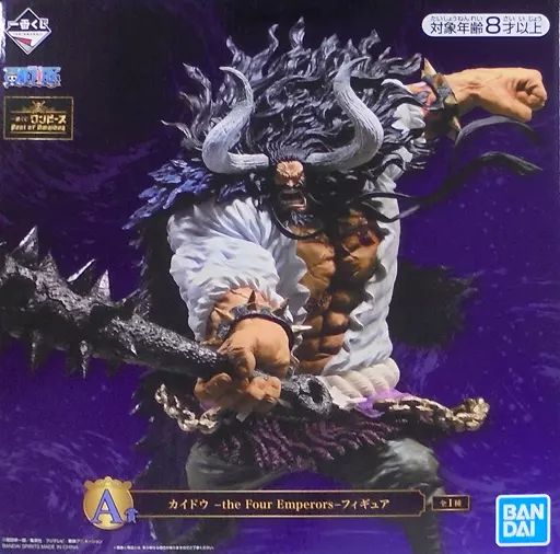 中古】フィギュア カイドウ -the Four Emperors- 「一番くじ
