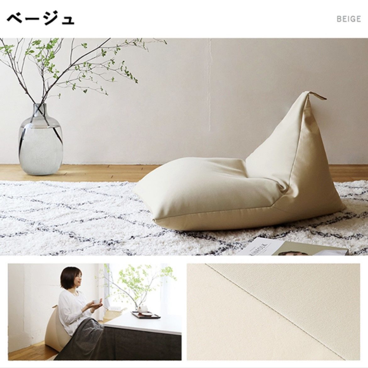 K 新品 ビーズソファ 単品 ベージュ ビーズクッション 北欧 大きい 座椅子 新品 ビーズクッション ベージュ ビーズソファ 座椅子 フロア ソファ