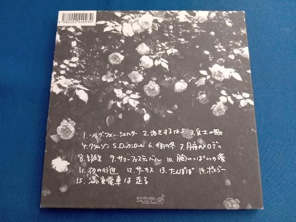 曽我部恵一BAND CD 曽我部恵一BAND - メルカリ