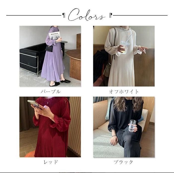 プリーツワンピース ワンピース ロング 長袖 春 夏 秋 秋服 ロング ワンピース プリーツ ワンピ 透け感 ゆったり レディース ワンピース ドレス 大きいサイズ きれいめ 上品 オフィス 通勤 カジュアル
