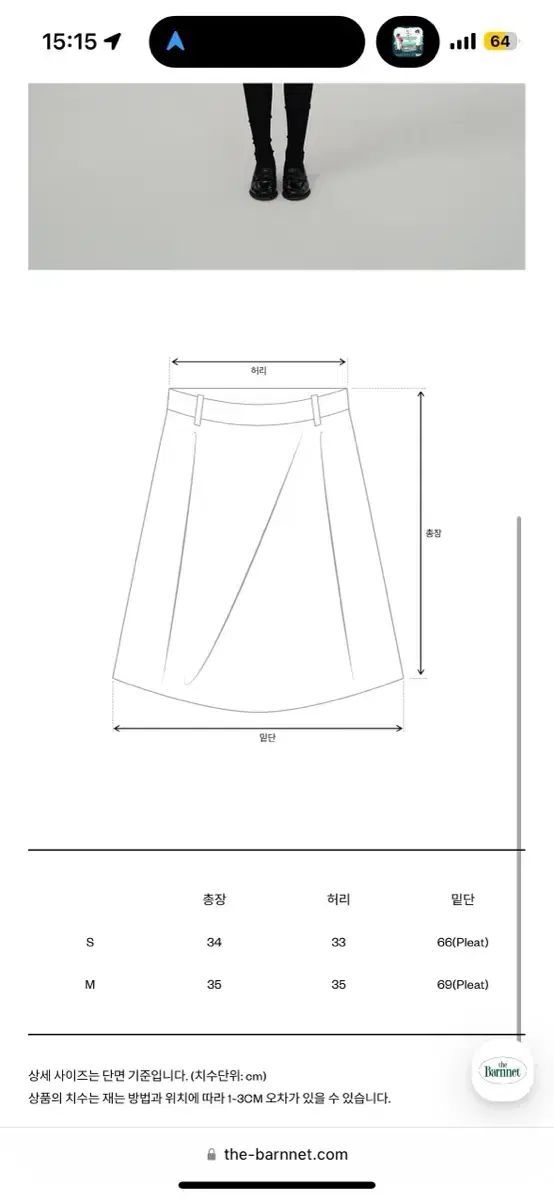 Barnnet