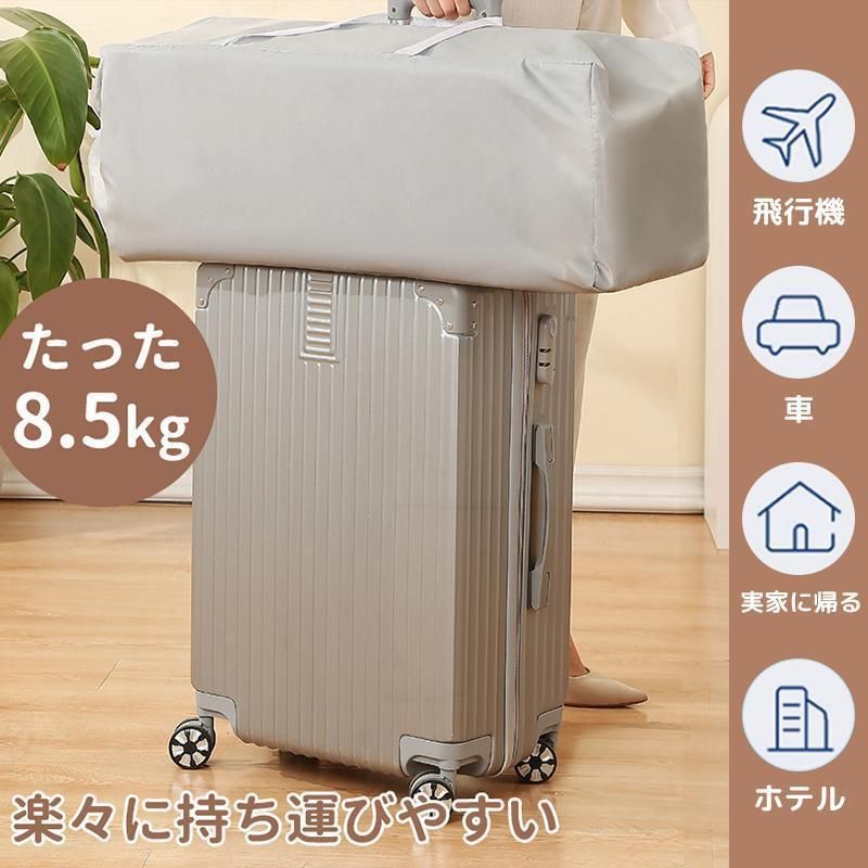 持ち運び 安全