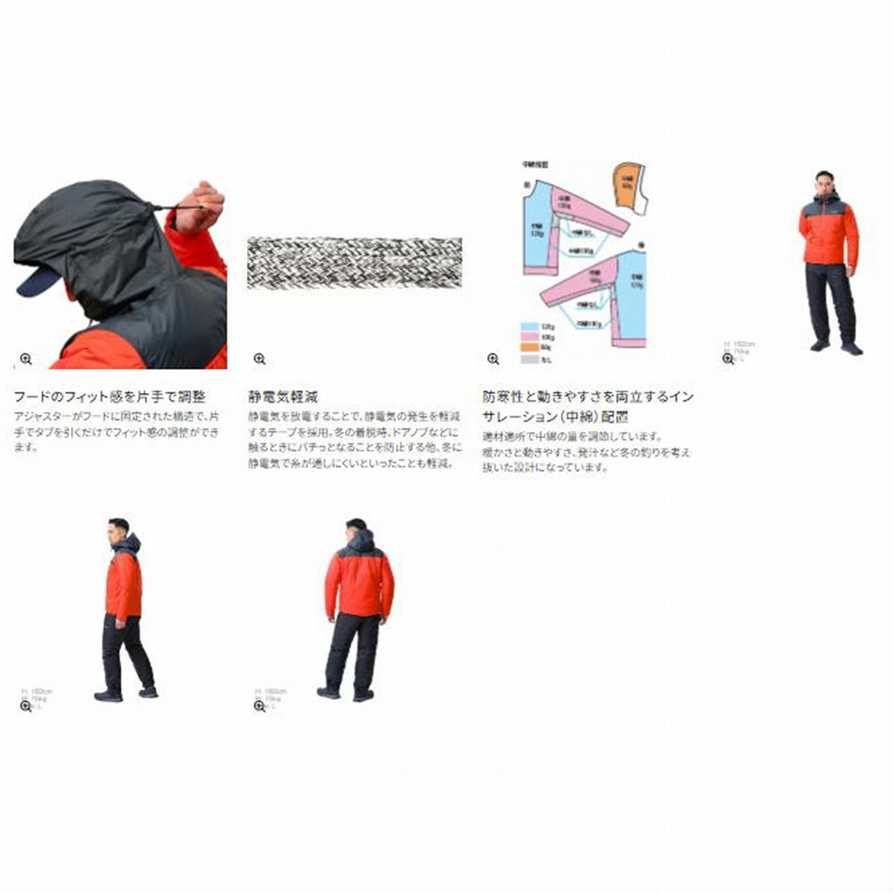 ベーシックインサレーションレインスーツ01チャコールL RB-057X WWW_CUAOAR_JP