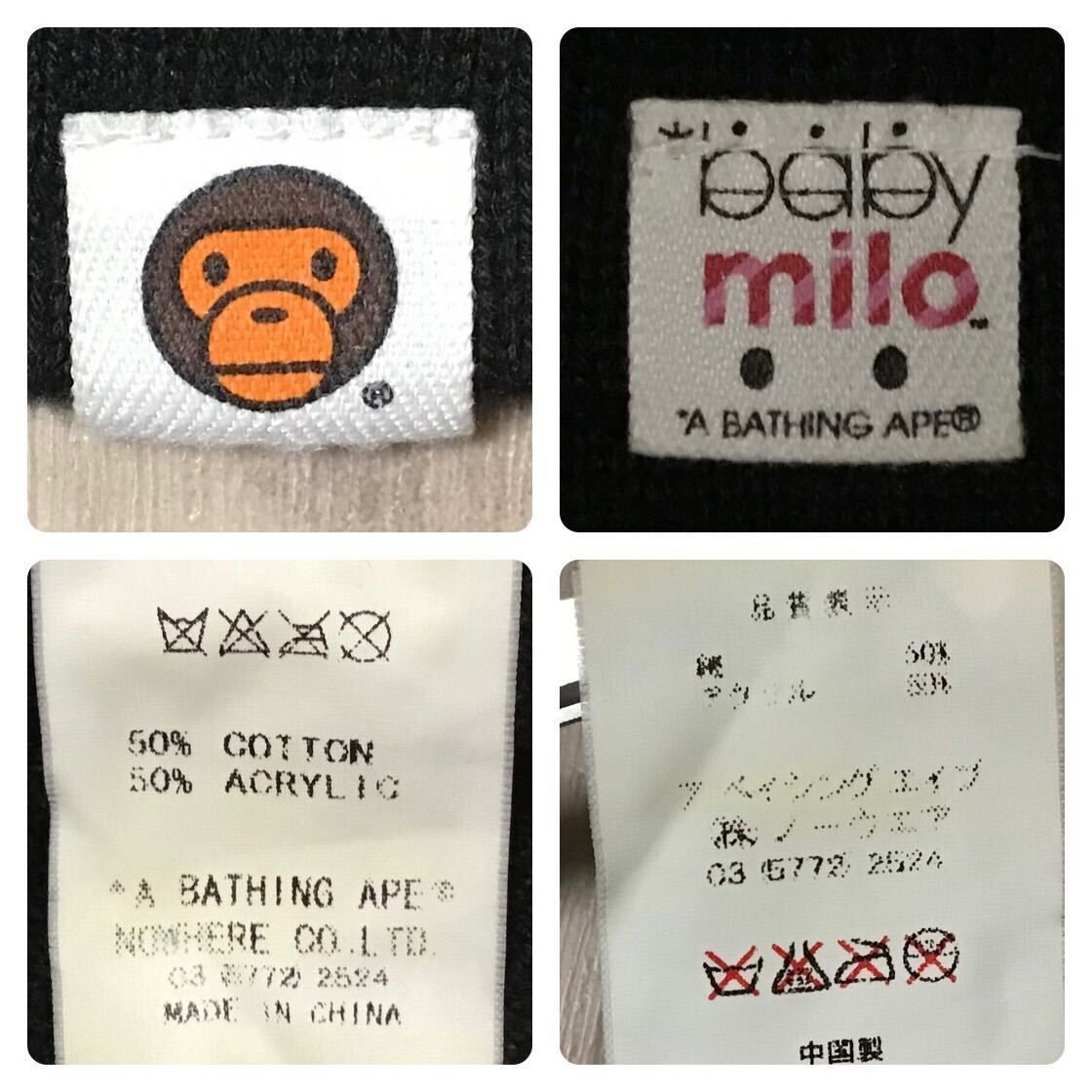 APE HEAD マイロ ニット帽 black a bathing ape BAPE エイプ ベイプ アベイシングエイプ ニット キャップ knit cap beanie milo NIGO