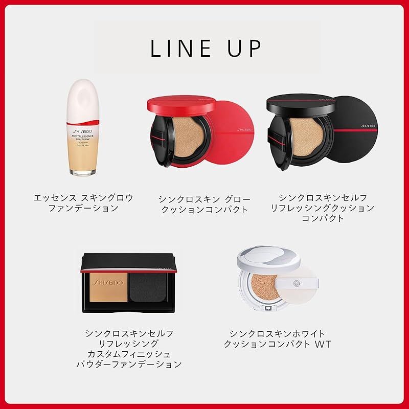 ファンデーション