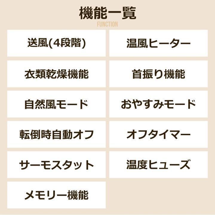 ⭐️新品未使用 温風 涼風 衣類乾燥機能付サーキュレーター HCーT2205